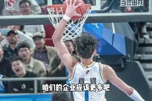 杨毅：大家不能指望中国企业给中国篮球做贡献，他们没这个义务