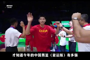 直到看到其他队大名单 才知中国男篮在亚运会派出的阵容有多强