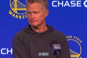 科尔：保罗有事就打电话而不是发信息 喜欢作风老派的球员