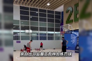 命中率从未低于8成的姚主席亲自监督王哲林加练罚球，真操碎了心