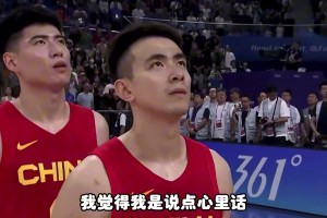 刘玉栋谈现如今的中国男篮：条件这么好不肯努力 上去都软骨头