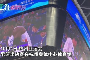 没用啊不自强啊。。。中国男篮半决赛BGM是《男儿当自强》