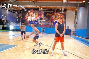“拉文比赛中常用的两种可以衔接变换的上篮动作”
