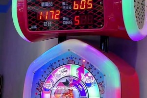 朱总朱芳雨晒视频：街机打拳 刷新了机器的得分纪录！