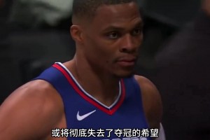 快船四巨头拉垮不敌篮网，这么打下去本赛季恐无夺冠希望！
