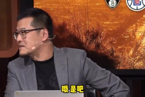这比喻有意思啊！杨毅：哈登“离婚”四次了，每次都是姑娘有问题