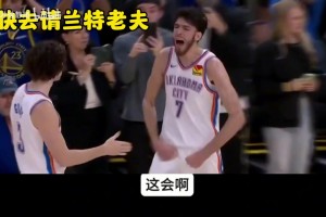亚历山大加时打爆勇士！徐静雨：快去请杜兰特！请不来了吧？
