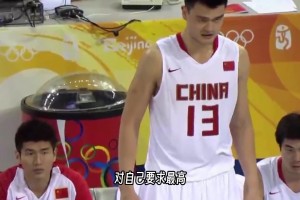 杨毅：姚明对篮球特别执着！他跟科比凑一块 真能对付到一块去