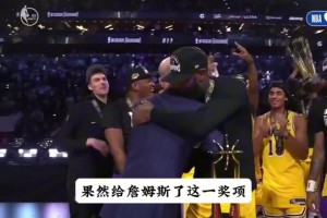 詹姆斯捧杯！徐静雨大喊：哦......勒布朗啊 实至名归啊