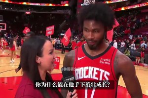 为何能在乌度卡手下飞速成长？伊森：我们的教练就是狗 全队包括我都很狗