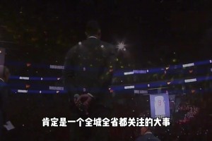 杨毅：球衣退役是易建联自己的喜事，但是也是中国篮球的白事，后继无人啊！