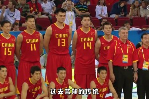 杨毅：整个中国篮球行业底线在下挫 国足今天可能就是男篮明天
