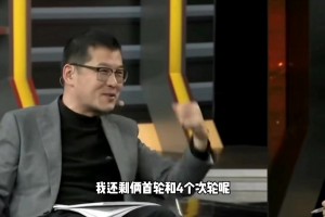 杨毅解释：为什么看好森林狼未来会夺冠？