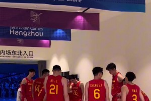氛围还是很棒的！罕见视频：去年中国男篮亚运赛前入场仪式