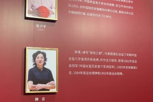 小吧在延安！跟随名人堂成员张卫平、柳青探访中国篮球文化展