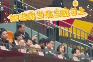 这么重视！篮协主席姚明没和家人过年 选择现场督战中国女篮