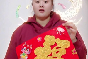 大宝贝刘禹彤祝球迷粉丝们龙行龘龘，前程朤朤，生活䲜䲜！