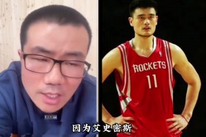 徐静雨：中国篮球未来10年 绝对出不了姚明这种级别的球员