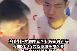 谁遗漏了？男篮公布亚预赛14人大名单：杨瀚森与王睿泽入选