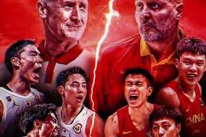 中国男篮VS日本男篮这官方海报有点意思，氛围烘托到位了！