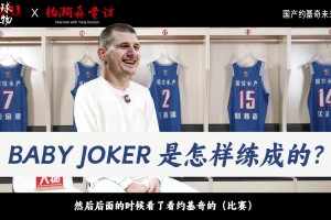 国产约基奇未来可期！独家专访杨瀚森！下一位进NBA的中国人？