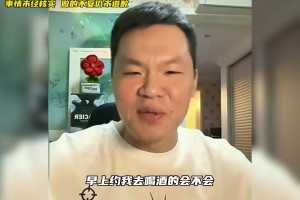 朱芳雨回应董瀚麟&孟铎：消息要经过证实和沟通 做得不妥就得道歉！