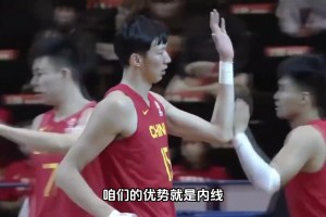 杨毅：过去中国男篮打亚洲球队，优势一定在内线！现在要拿亚洲冠军，希望很渺茫了