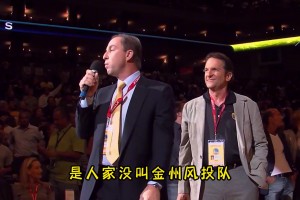 杨毅和团队任冉：我们的CBA队名真的没有NBA的好听 人家都不叫企业名字 我们都是各种企业名