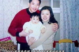 一起了解下“中国乔丹”的婚恋史