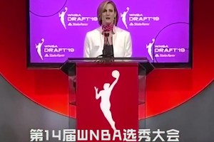 5年前：中国女篮19岁新星韩旭 第14位被自由人选中进军WNBA