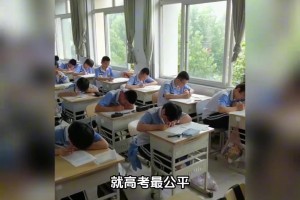 杨毅：在国内，高考是相对最公平的！原本体育特长生加分是有大量的灰色操作的！