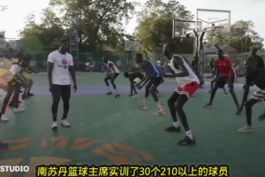 南苏丹篮球主席鲁尔邓试训大量破产文班亚马，视频里实训的17岁身高218臂展236