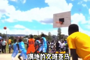 南苏丹人的身材简直是为篮球而生的
