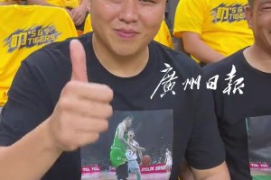 广东球迷穿自制“徐杰怒吼张镇麟”T恤现场助阵