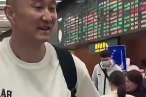 广东队抵达沈阳，被辽宁球迷在机场嘲讽：咋不索嗨嗨了呢？
