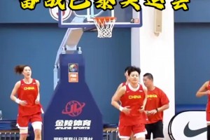 中国女篮训练积极备战奥运会！