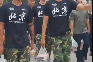 北京男篮到警察大学参加军训！