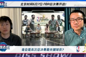 中美风评差异最大的NBA球员是谁？杨毅：不是字母哥，是塔图姆！