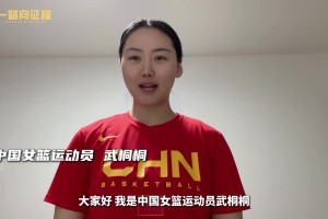 6月5号的中国女篮vs日本女篮的比赛即将打响！