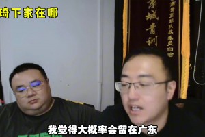 杨毅团队：周琦下赛季大概率留广东，要是去辽宁的话，那比杜兰特还不如！