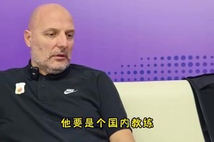 杨毅去年曾言：乔尔杰维奇把中国男篮带成这样，要是国内教练，祖坟都会让人给刨了