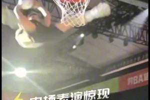 四川村BA惊现花式空翻飞车扣篮，致敬格里芬当年在NBA全明星上的表演！