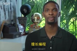 NBA那些冷知识你都知道吗？奥尼尔亚当斯那两个是真的绷不住了！