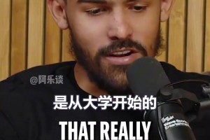 特雷-杨谈大学时期被拿来与库里比较：我和他有相似之处也有不同