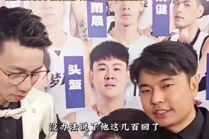 集梦会长花大钱请来乔治，通宵站着等接机，人到了连话也没说上