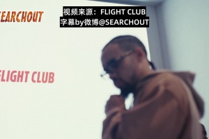 走进NBA硬汉狄龙·布鲁克斯的最新球鞋购物