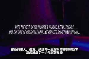 《马克西博物馆》第二集 来自亲朋好友和粉丝的祝福