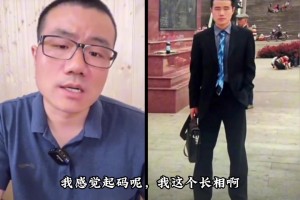 认真的？徐静雨：我长相中等往上，有阳刚的魅力