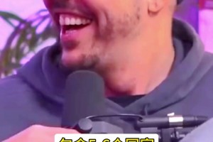 德拉季奇来自于斯洛文尼亚，仅200万人但出了8个NBA球员！