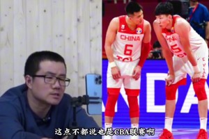 徐静雨：郭艾伦和周琦！作为国内顶级巨星 居然从未拿过MVP！真是邪门儿！